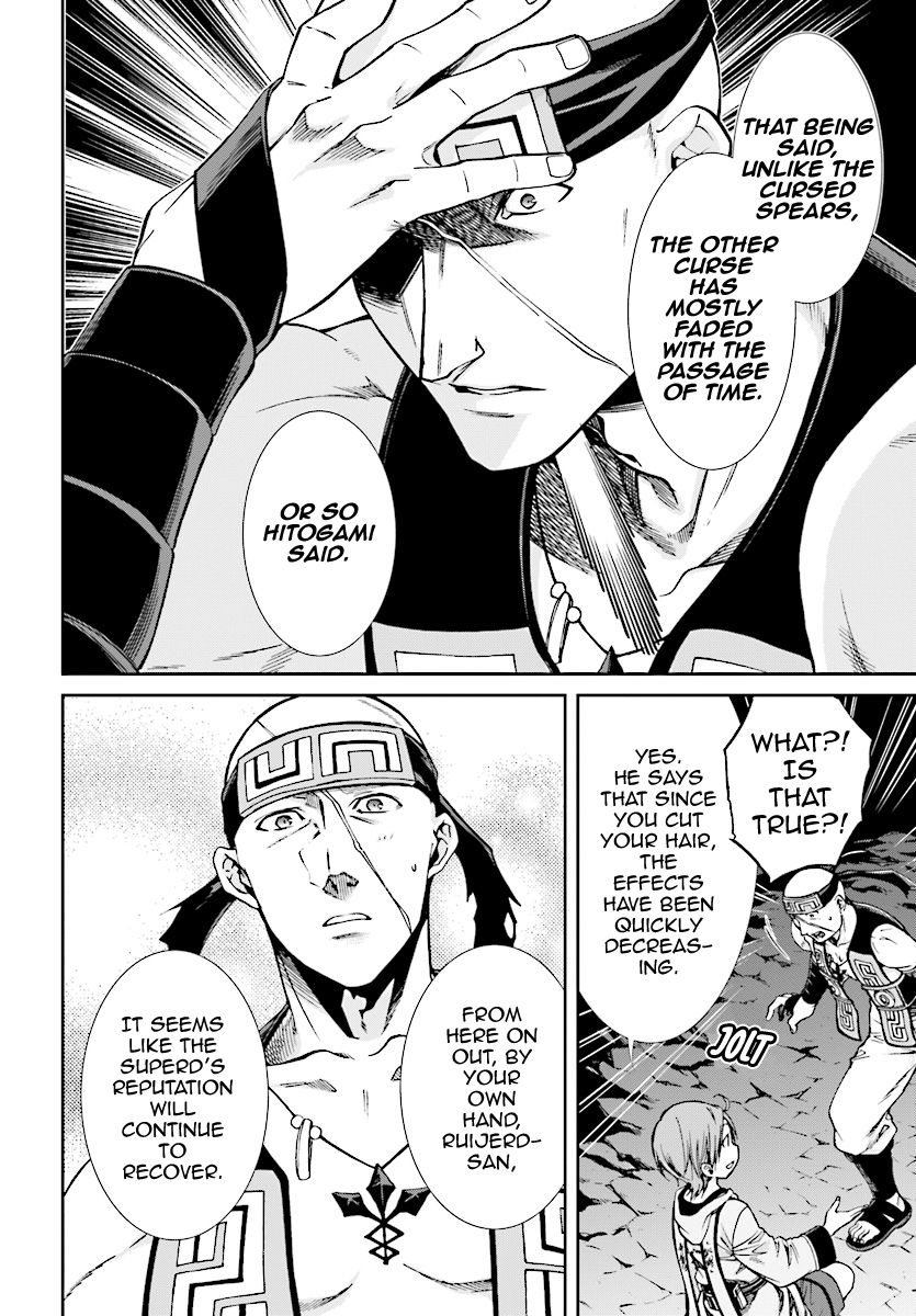 Jobless Reincarnation, Chapter 48 image 32